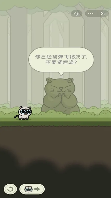 冒险猫最新手机版 冒险猫最新手机版