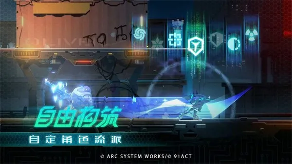 苍翼混沌效应最新手机版v1.1.1 安卓版截图1