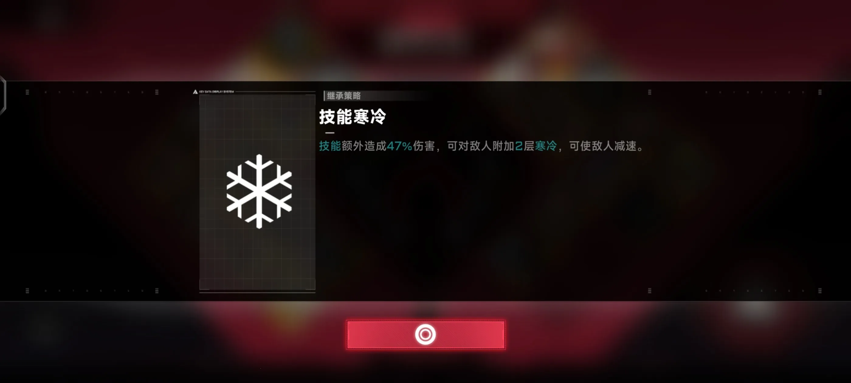 苍翼混沌效应最新手机版 苍翼混沌效应最新手机版