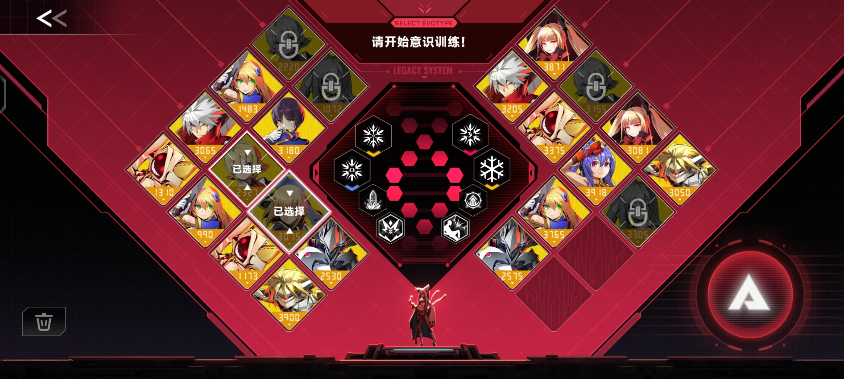 苍翼混沌效应最新手机版 苍翼混沌效应最新手机版