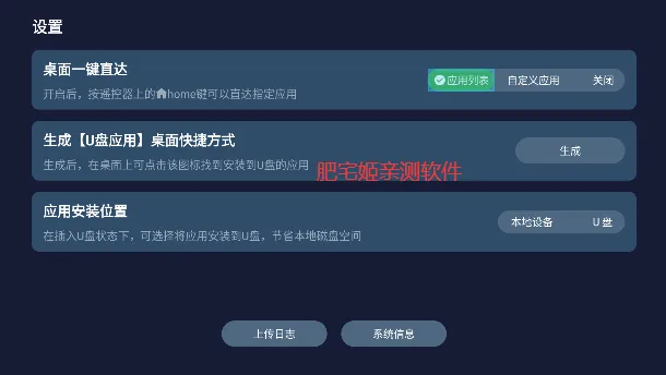 野草助手2025官方最新版本v2.2.0 手机版截图4