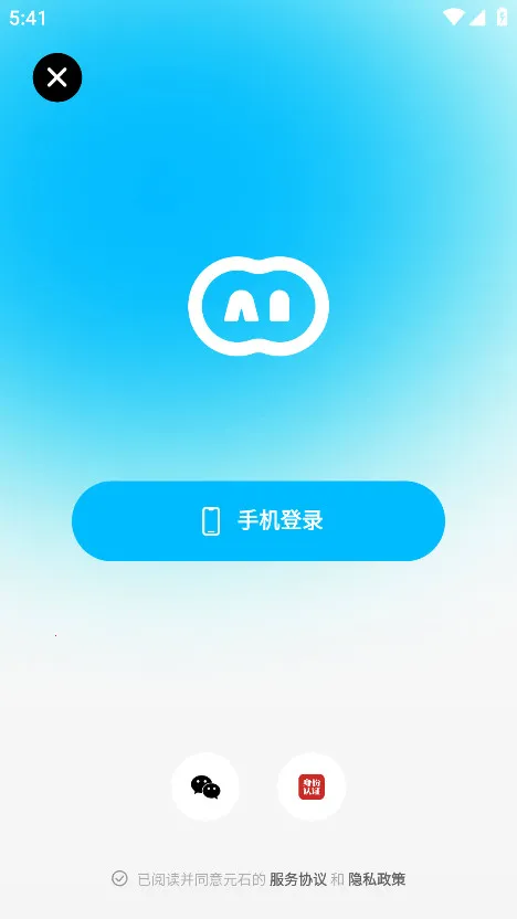 问小白2025下载安装 问小白2025下载安装