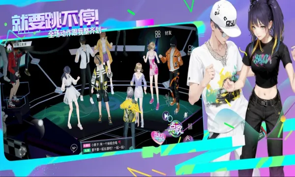 就要K歌2025官方最新版本v3.0 免费版截图0