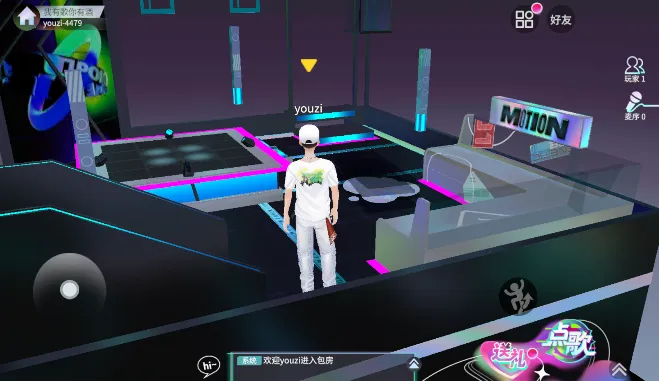 就要K歌2025官方最新版本v3.0 免费版截图4