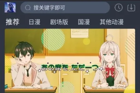 星空动漫(动漫资源平台) 星空动漫(动漫资源平台)