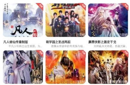 星空动漫(动漫资源平台) 星空动漫(动漫资源平台)