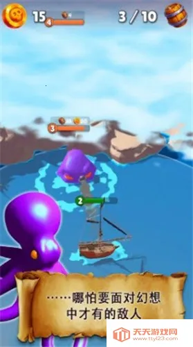 海岛冒险(海岛冒险(海岛冒险游戏))v1.3.3 免费版截图2