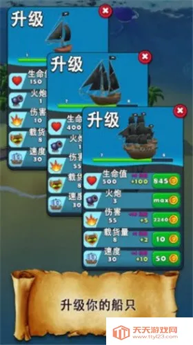 海岛冒险(海岛冒险(海岛冒险游戏))v1.3.3 免费版截图4