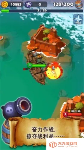 海岛冒险(海岛冒险(海岛冒险游戏))v1.3.3 免费版截图3