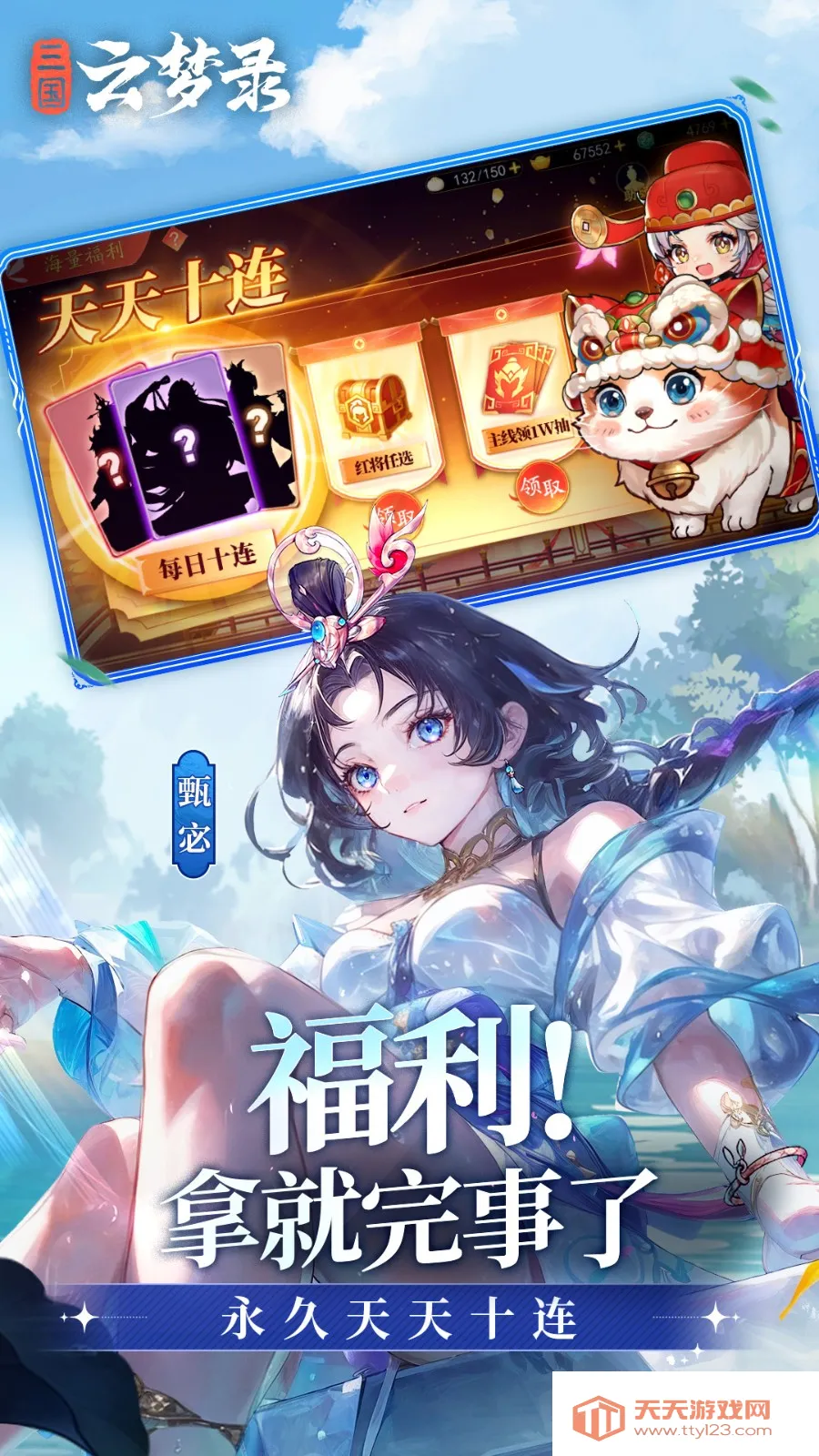 ¼2025ذװv0.32.0 ٷͼ2