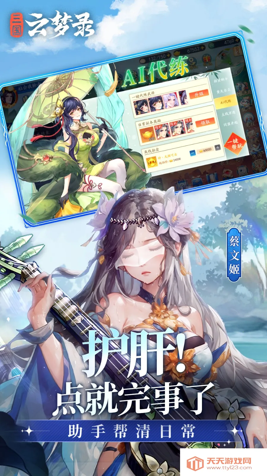 ¼2025ذװv0.32.0 ٷͼ3