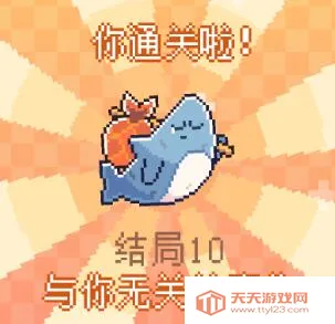 我的小鲨鱼(我的小鲨鱼(小鲨鱼养成)) 我的小鲨鱼(我的小鲨鱼(小鲨鱼养成))