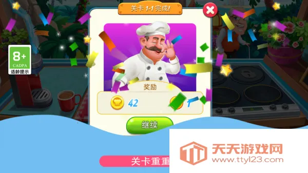 鸡蛋也疯狂(鸡蛋也疯狂(美食经营游))v1.0.1 免费版截图2