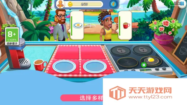 鸡蛋也疯狂(鸡蛋也疯狂(美食经营游))v1.0.1 免费版截图0