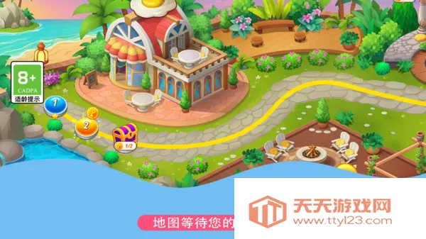 鸡蛋也疯狂(鸡蛋也疯狂(美食经营游)) 鸡蛋也疯狂(鸡蛋也疯狂(美食经营游))