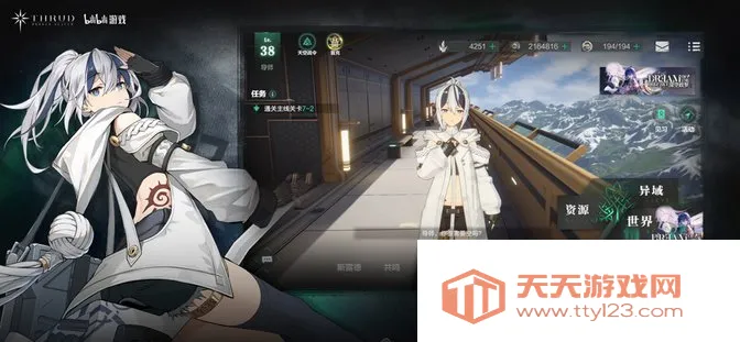 斯露德(斯露德(二次元空战游))v1.0.7 官方正版截图2