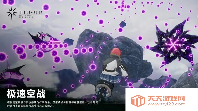 斯露德(斯露德(二次元空战游)) 斯露德(斯露德(二次元空战游))