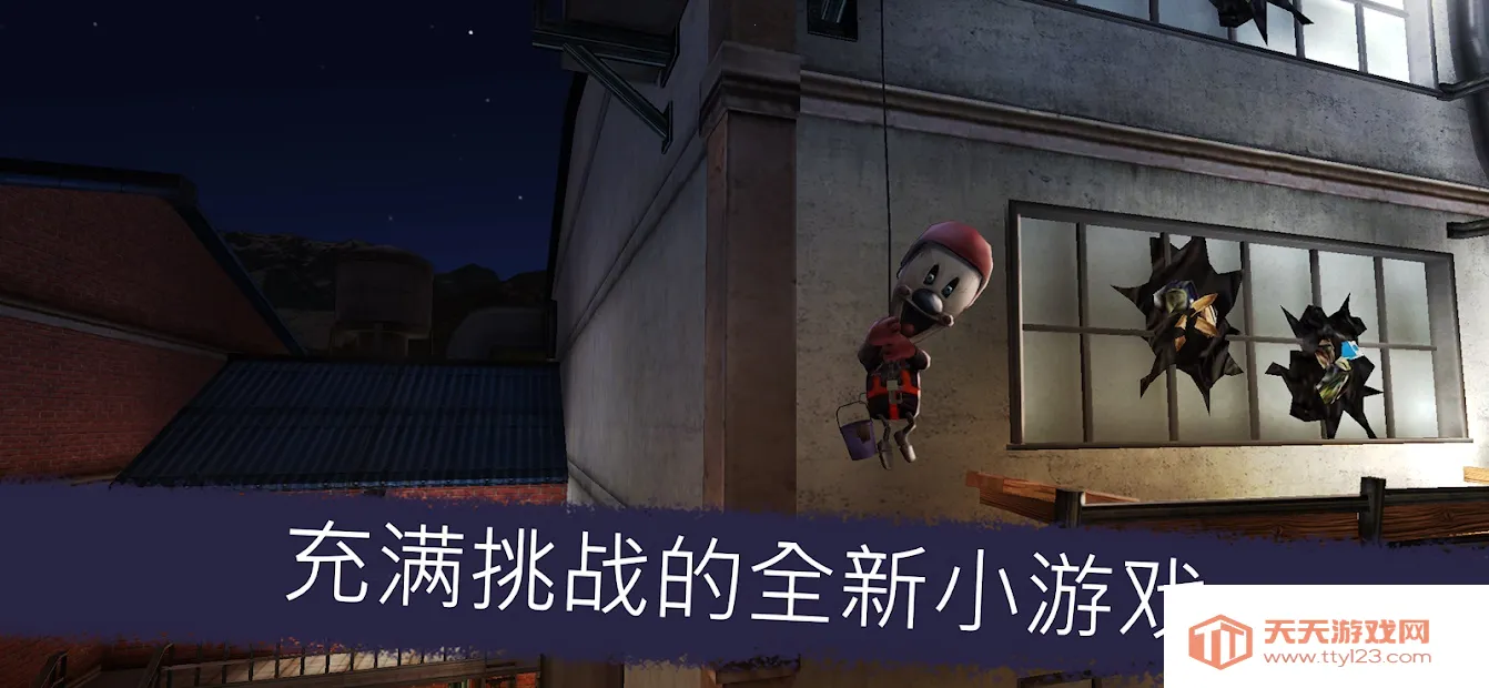 恐怖冰淇淋5(恐怖冰淇淋5(恐怖逃生游戏))v1.0 免费版截图1