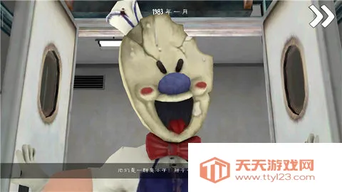 恐怖冰淇淋5(恐怖冰淇淋5(恐怖逃生游戏))v1.0 免费版截图4