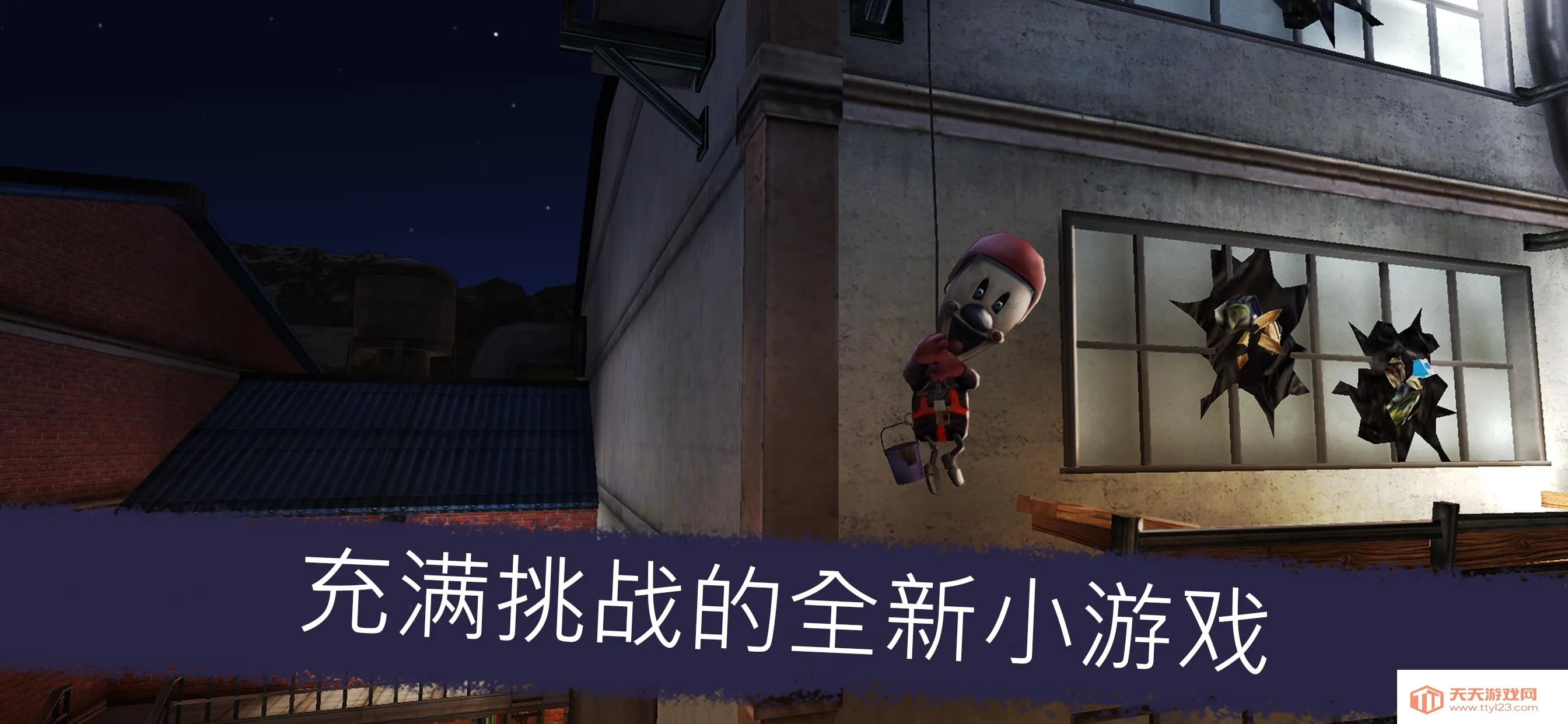 恐怖冰淇淋5(恐怖冰淇淋5(恐怖逃生游戏))v1.0 免费版截图3