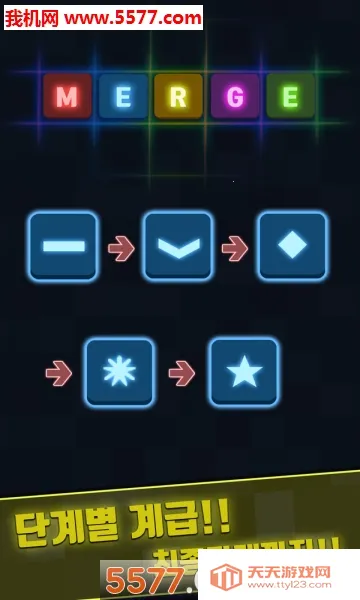 我就是塔防2025官方最新版本v1.0.0 官方正版截图0