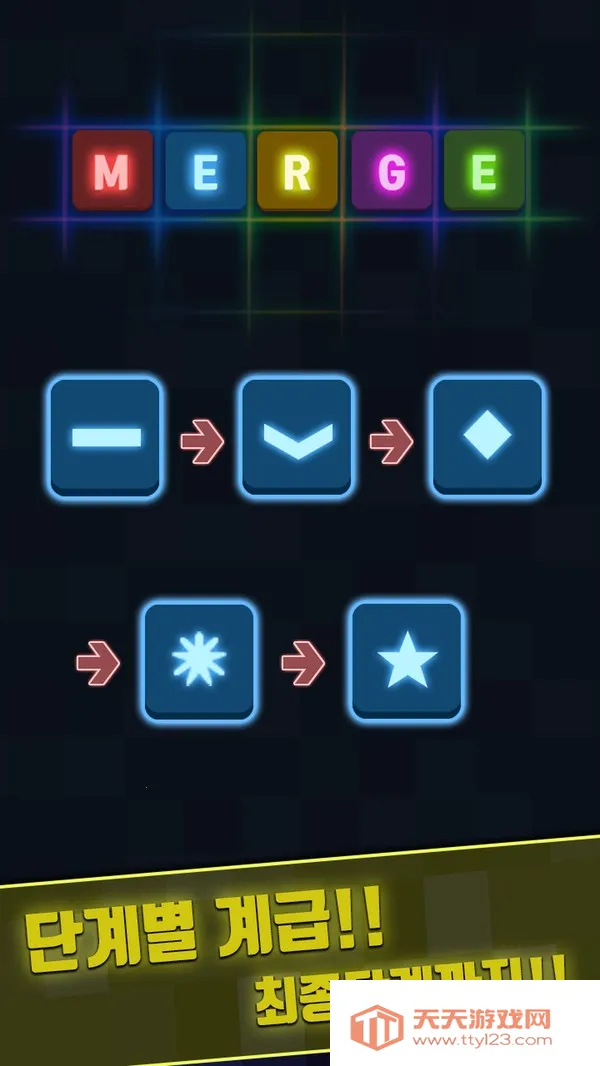 我就是塔防2025官方最新版本v1.0.0 官方正版截图1