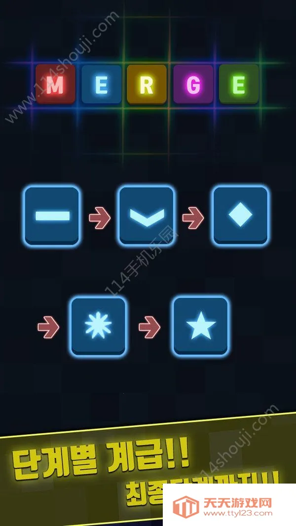 我就是塔防2025官方最新版本v1.0.0 官方正版截图4