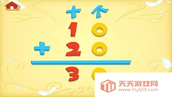 圣心石战记最新手机版v4.1 官方正版截图0