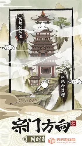 һ22025ٷv1.1.2 ׿ͼ2