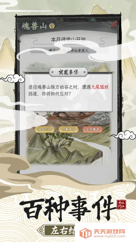 һ22025ٷv1.1.2 ׿ͼ3