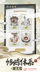 һ22025ٷv1.1.2 ׿ͼ4