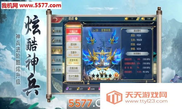 ɼ(ɼ(ս))v4.3.0 Ѱͼ1