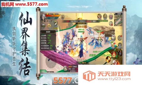 ɼ(ɼ(ս))v4.3.0 Ѱͼ2