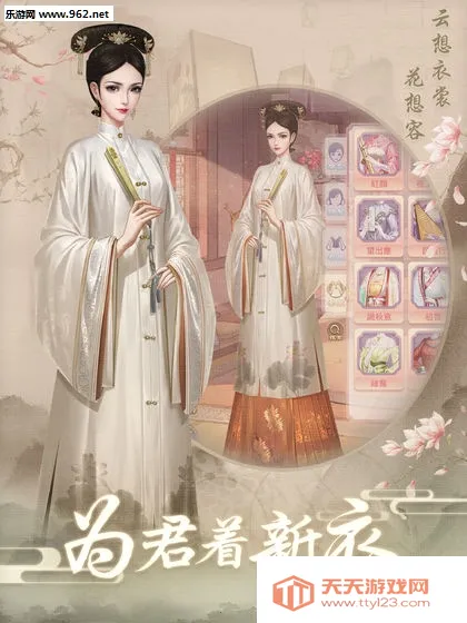 上错花轿嫁对王(上错花轿嫁对王(古风剧情手游))v1.0.2 官方正版截图2