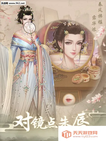 上错花轿嫁对王(上错花轿嫁对王(古风剧情手游))v1.0.2 官方正版截图3