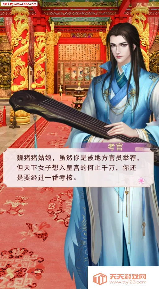 上错花轿嫁对王(上错花轿嫁对王(古风剧情手游)) 上错花轿嫁对王(上错花轿嫁对王(古风剧情手游))