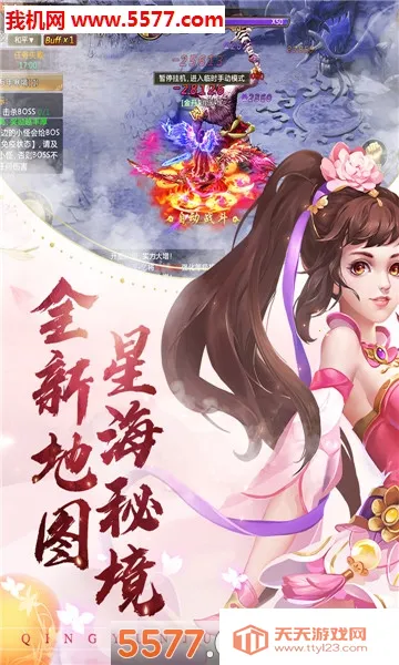 2025ٷ°汾v3.7.0 ֻͼ0