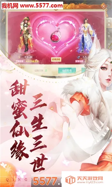 2025ٷ°汾v3.7.0 ֻͼ1