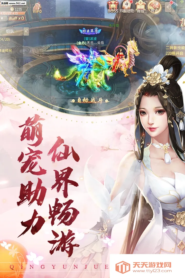 2025ٷ°汾v3.7.0 ֻͼ3