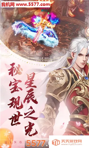 2025ٷ°汾v3.7.0 ֻͼ2