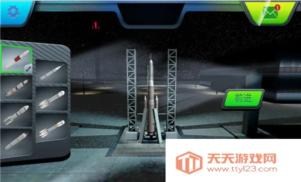神舟火箭模拟2025官方最新版本v1.0.0 免费版截图4