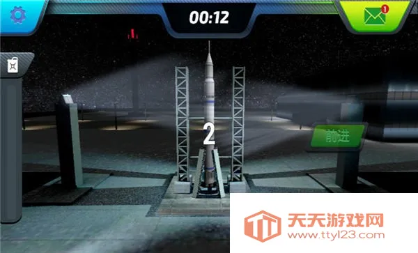 神舟火箭模拟2025官方最新版本v1.0.0 免费版截图3