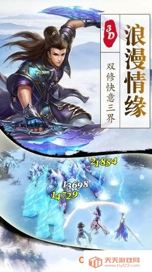 一剑绝仙(一剑绝仙(仙侠动作手游)) 一剑绝仙(一剑绝仙(仙侠动作手游))