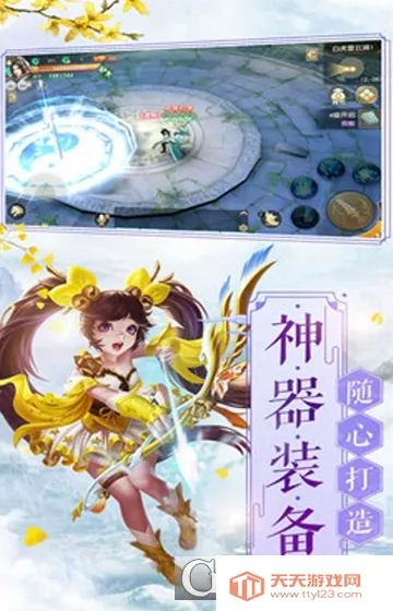 诸天造物劫(诸天造物劫(仙侠竞技手游)) 诸天造物劫(诸天造物劫(仙侠竞技手游))