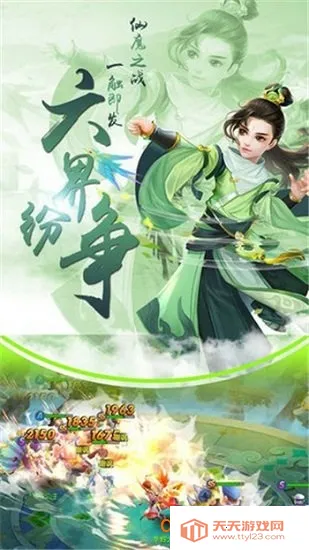 诸天造物劫(诸天造物劫(仙侠竞技手游)) 诸天造物劫(诸天造物劫(仙侠竞技手游))