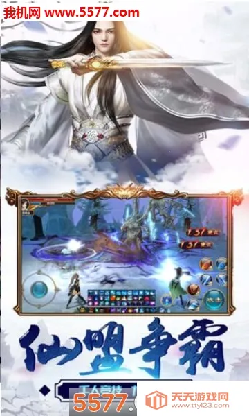 éɽ¼׿ֻv4.3.0 Ѱͼ0