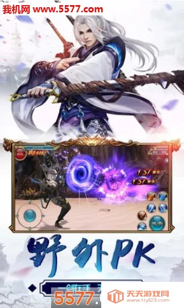 éɽ¼׿ֻv4.3.0 Ѱͼ2