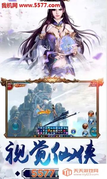 éɽ¼׿ֻv4.3.0 Ѱͼ1