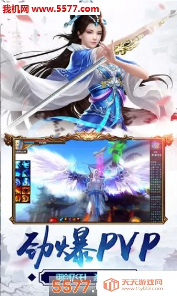 éɽ¼׿ֻv4.3.0 Ѱͼ3