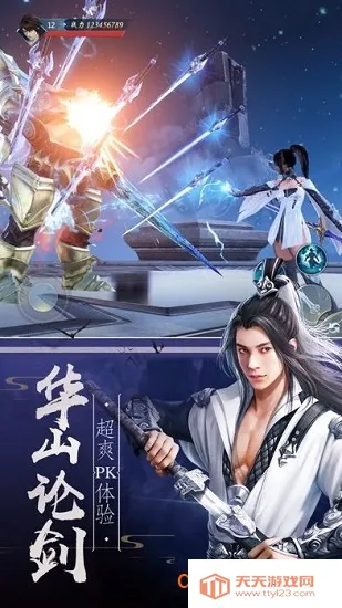 éɽ¼׿ֻv4.3.0 Ѱͼ4